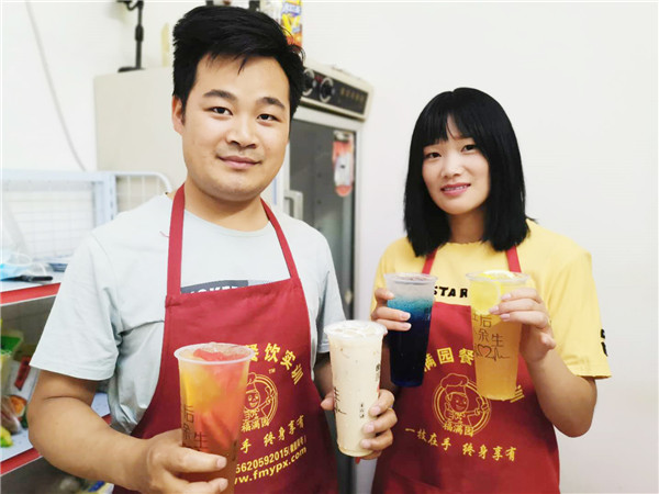 饮品/奶茶(图3)